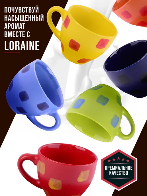 Чайный сервиз на 6 персон - фото 13