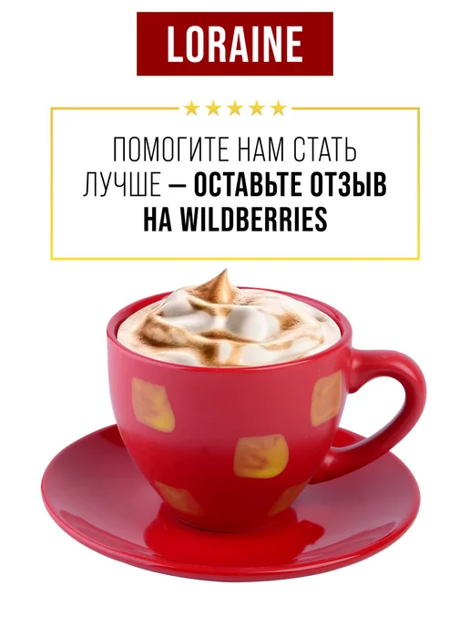 Чайный сервиз на 6 персон - фото 21