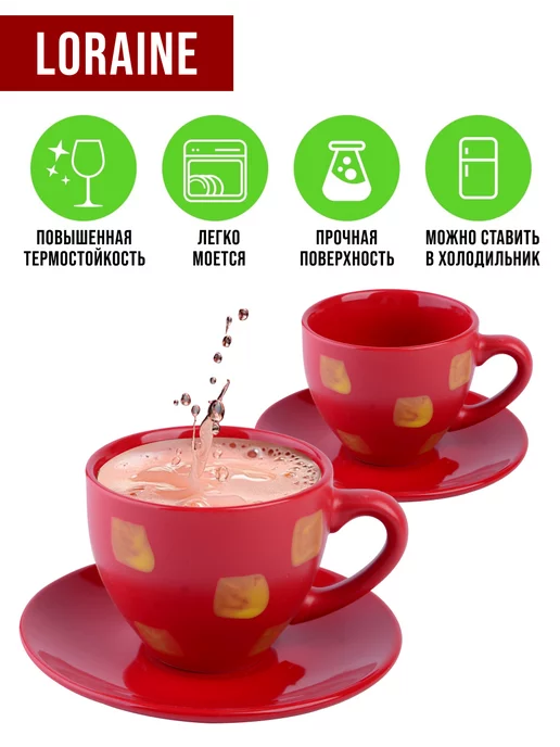 Чайный сервиз на 6 персон - фото 5