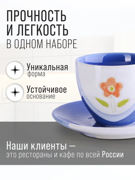 Чайный сервиз на 6 персон подарочный - фото 4