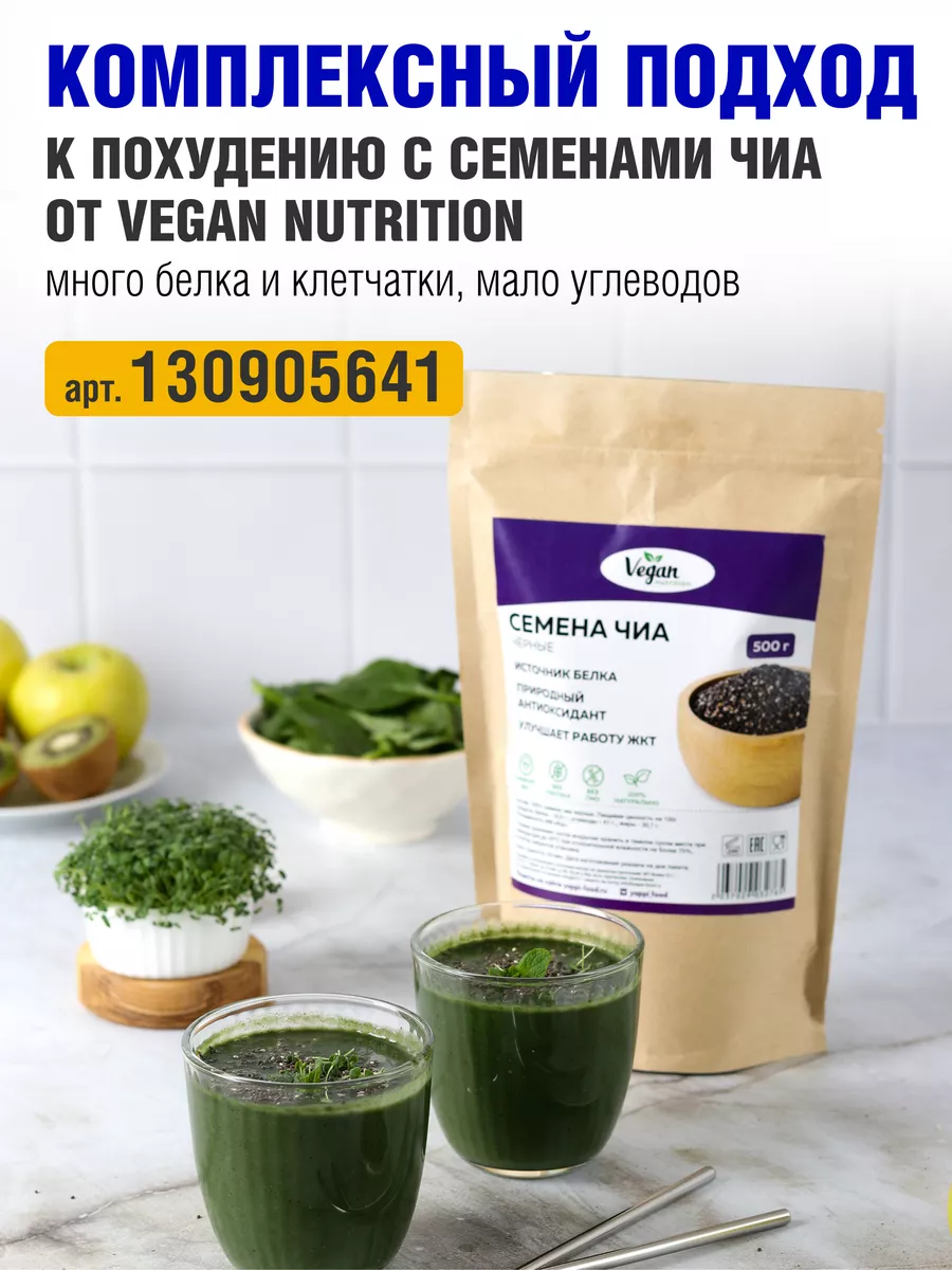 Яблочная клетчатка порошок, 1 кг Vegan Nutrition 146210432 купить за 763 ₽  в интернет-магазине Wildberries