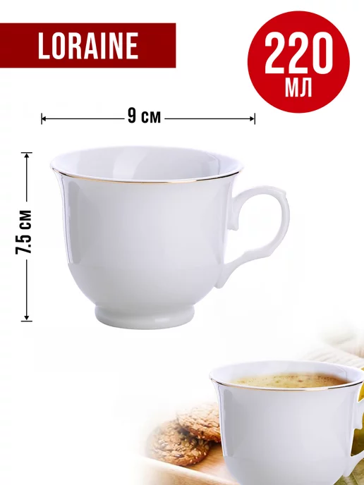 Чайный сервиз с заварочным чайником - фото 13