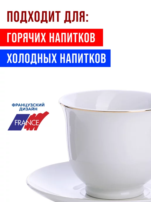 Чайный сервиз с заварочным чайником - фото 14