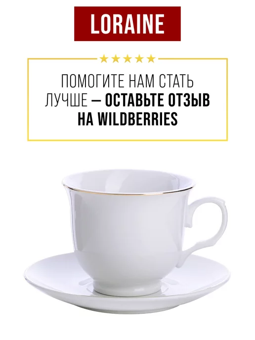 Чайный сервиз с заварочным чайником - фото 20