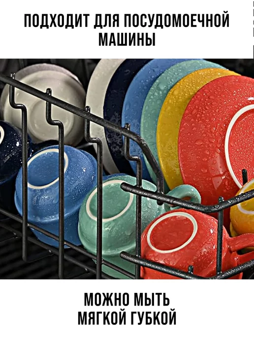 Чайник заварочный и чайный сервиз - фото 12