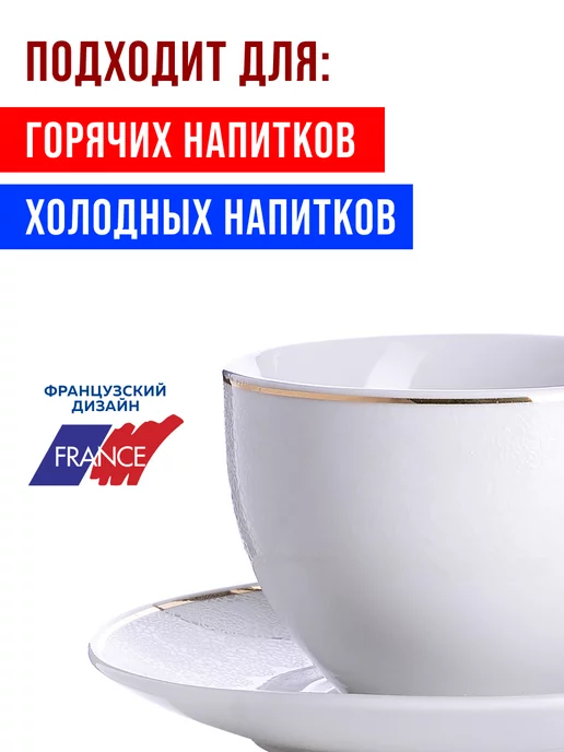 Чайник заварочный и чайный сервиз - фото 14