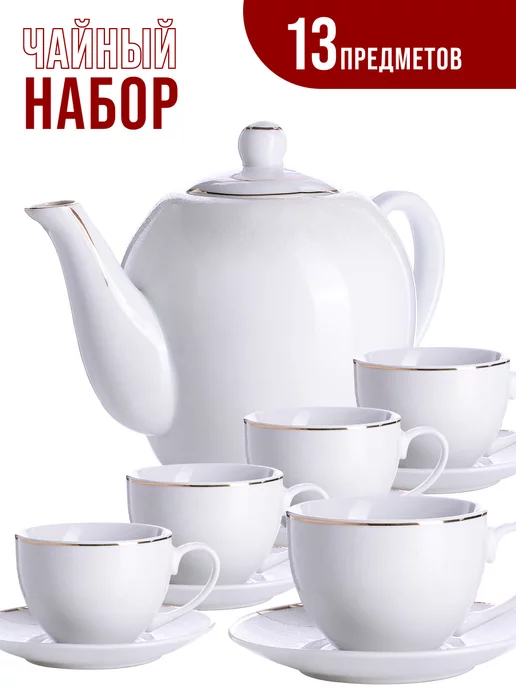 Чайник заварочный и чайный сервиз - фото 2