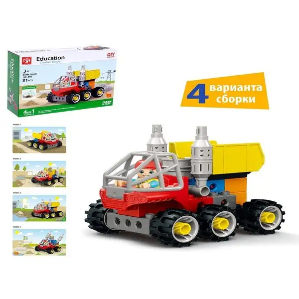 Детский развивающий конструктор "Строительная техника"