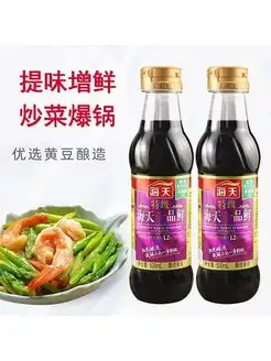 Соус креветочный соевый Premium 2*500 мл. Китай HADAY 146214595 купить за 478 ₽ в интернет-магазине Wildberries