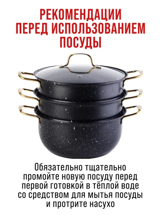 Мантоварка - фото 10