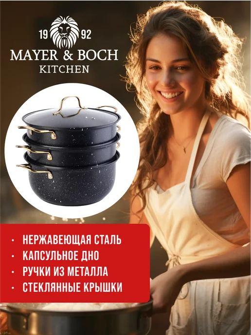 Мантоварка - фото 13