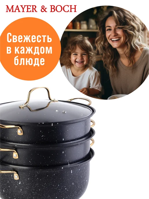 Мантоварка - фото 16