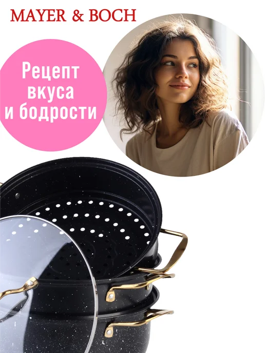 Мантоварка - фото 17