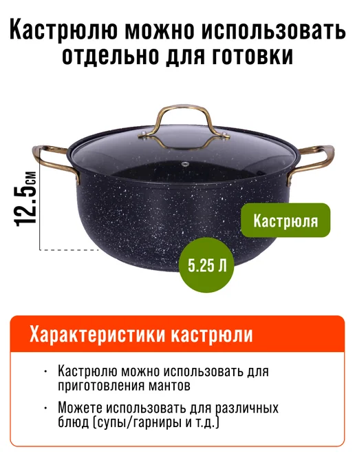 Мантоварка - фото 5