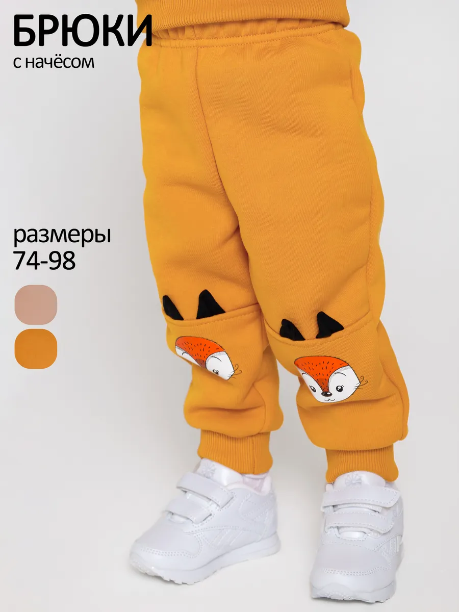 Брюки утепленные на флисе теплые штаны с начесом