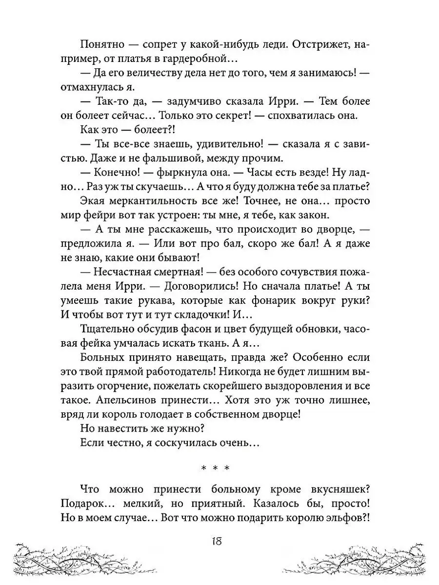 Открытки со словами скучаю по тебе. Я скучаю по друзьям. Мы друзья навсегда.