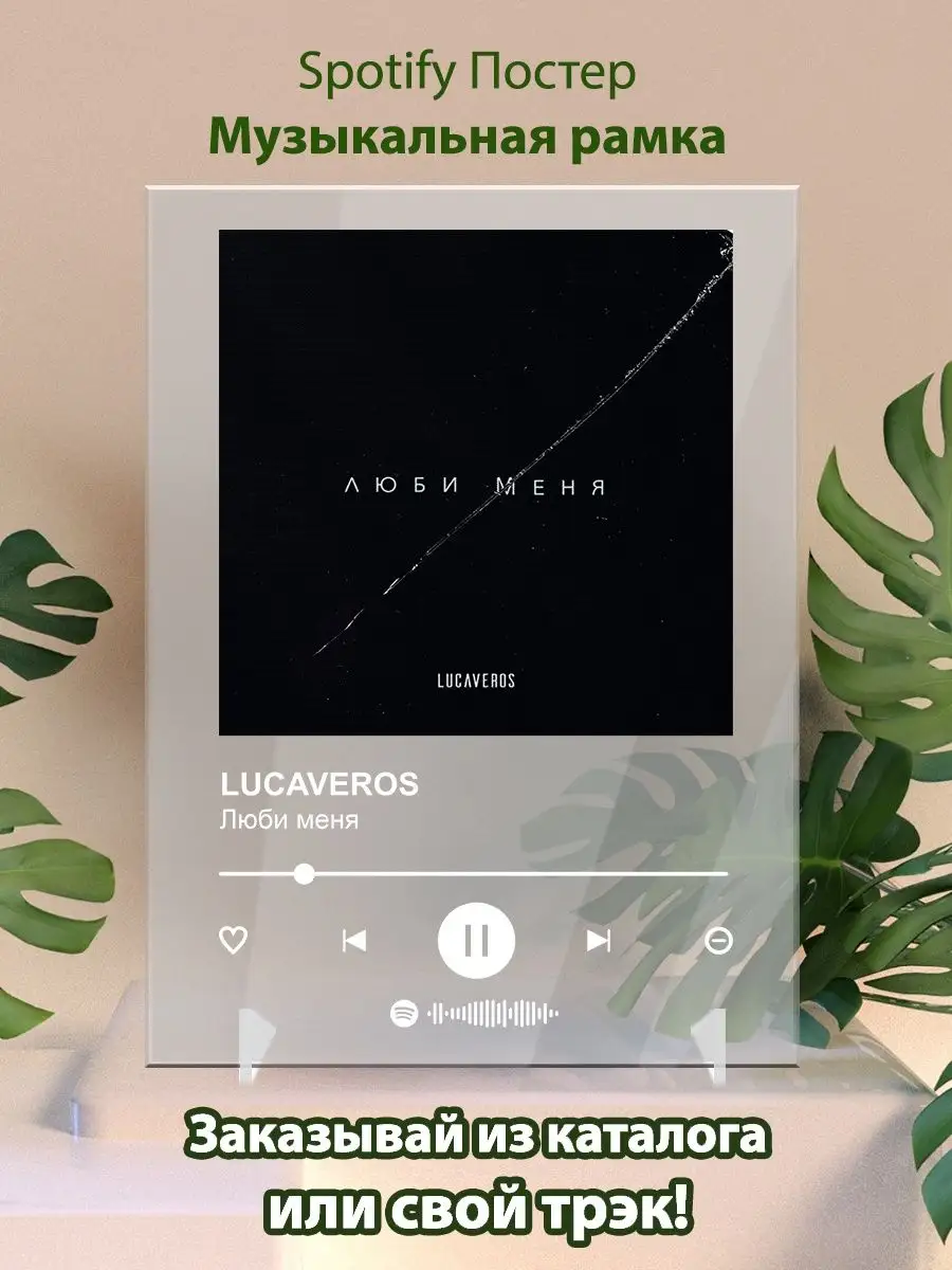 Тексты песен LUCAVEROS | VK