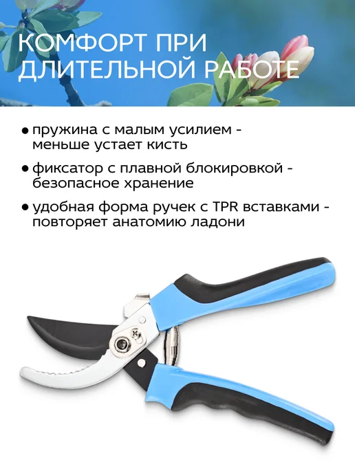 FRUT Секатор садовый ручной стальной для веток до 25 мм, синий, фото 3