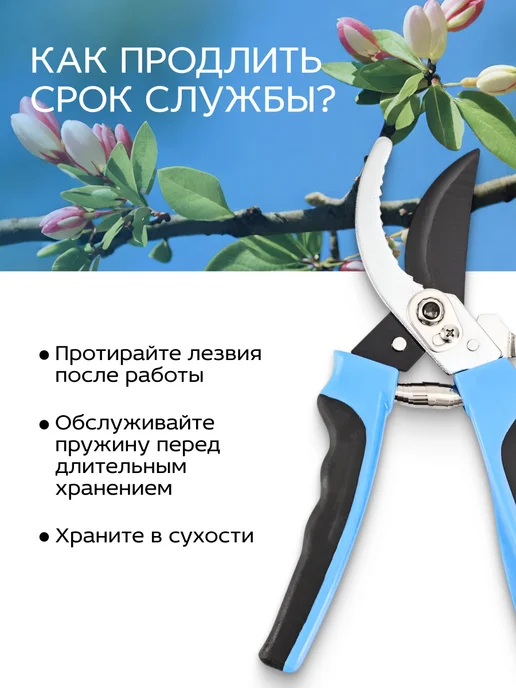 FRUT Секатор садовый ручной стальной для веток до 25 мм, синий, фото 5