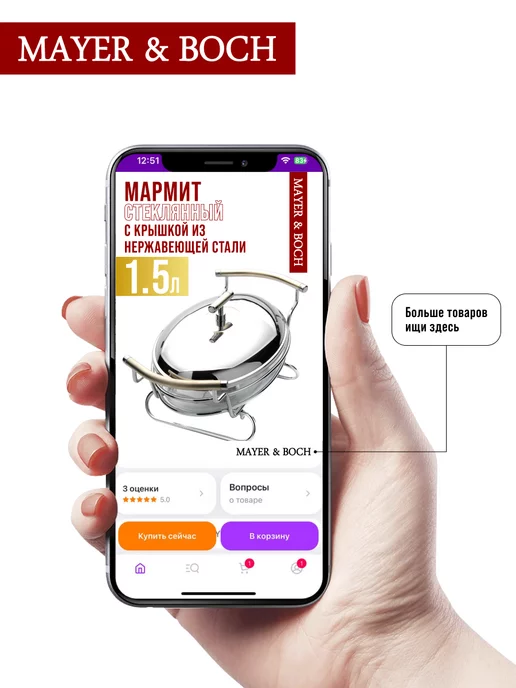 Мармит с подогревом от свечи нержавейка - фото 17