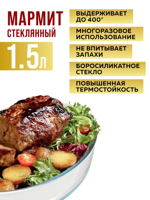 Мармит с подогревом от свечи нержавейка - фото 6