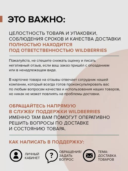 InGarden Жидкость для снятия гель лака, акрила, вариант, фото 7