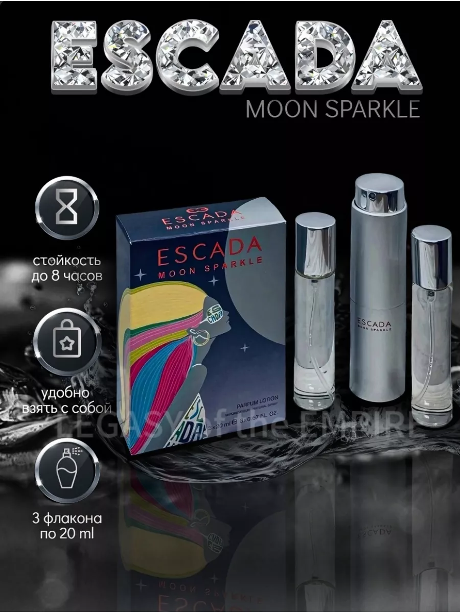 парфюмерная вода 3 в 1 ESCADA Moon Sparkle 60 мл ESCADA 146233869 купить за  748 ₽ в интернет-магазине Wildberries