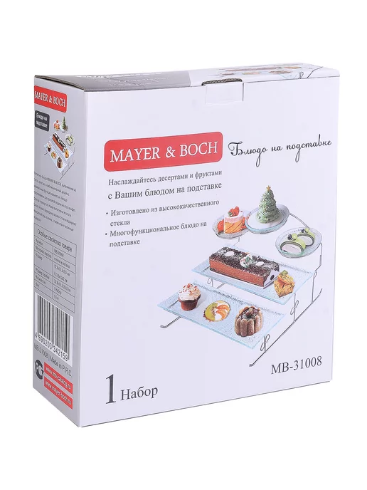 Конфетница - фото 3