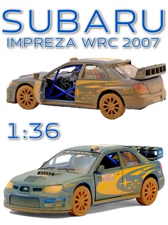 Машина металлическая Subaru Impreza WRC 2007 1:36 KINSMART 146239524 купить за 569 ₽ в интернет-магазине Wildberries