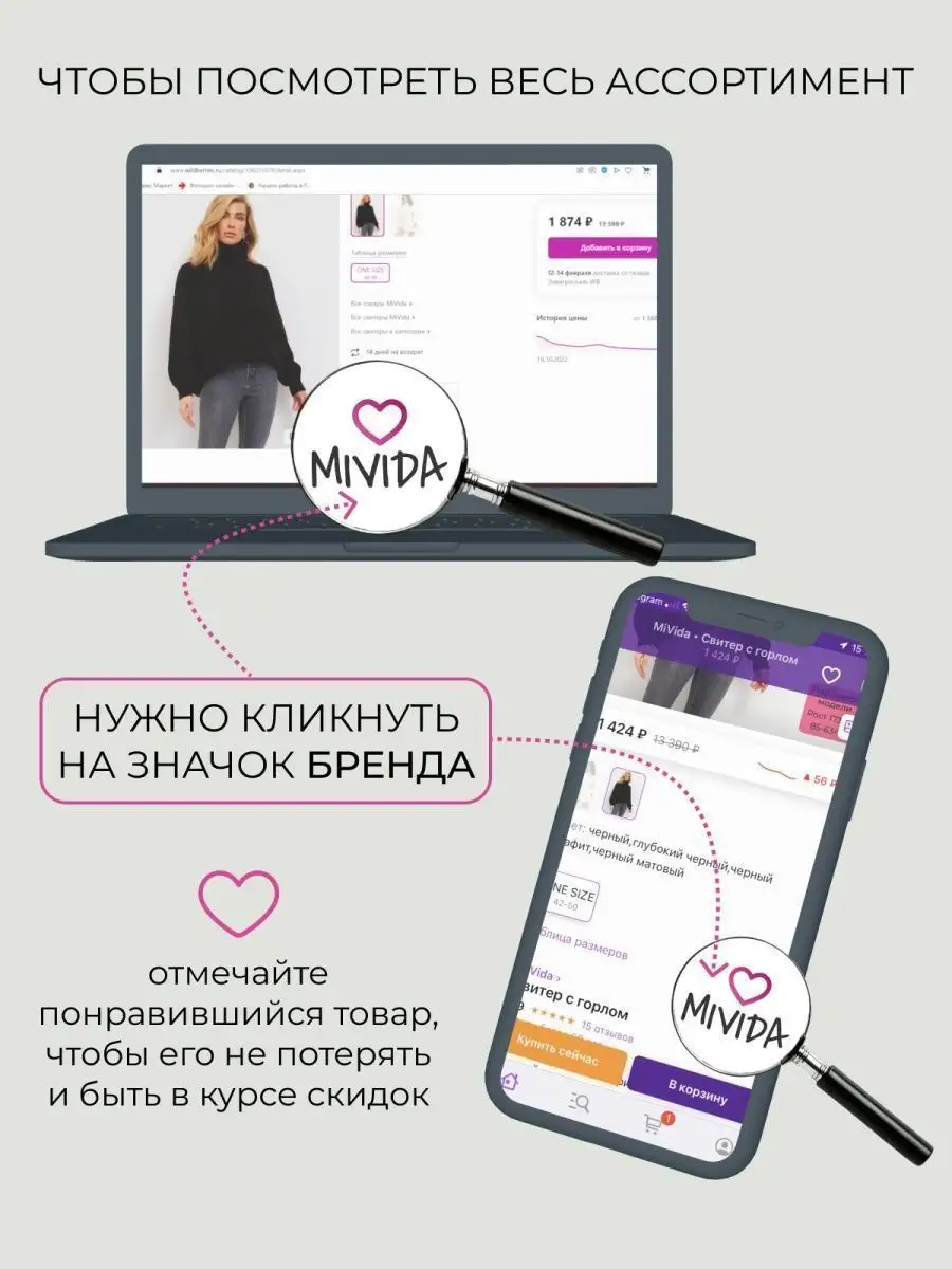 Джинсы широкие MiVida 146242119 купить в интернет-магазине Wildberries