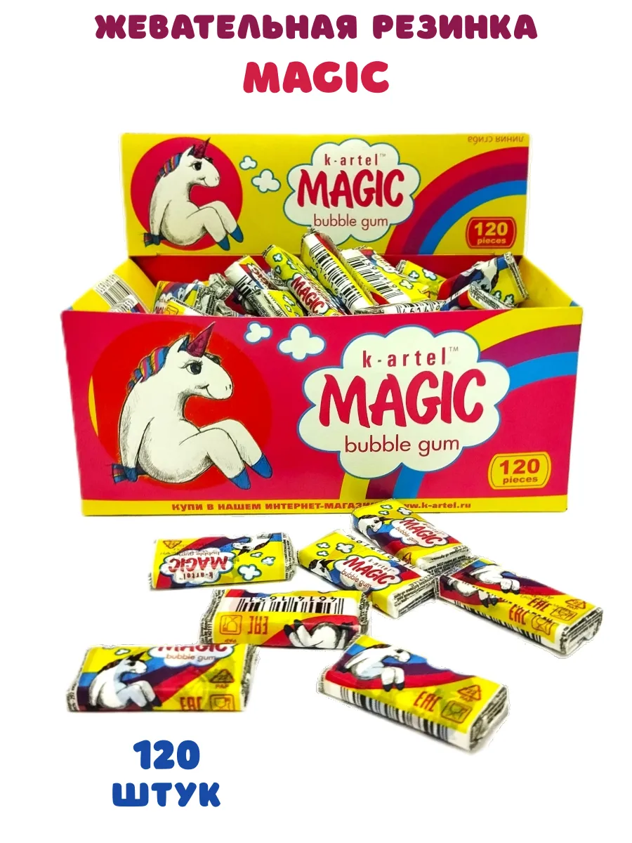 Жевательная резинка MAGIC Bubbble Gum, 120 штук K-Artel 146242943 купить за  271 ₽ в интернет-магазине Wildberries