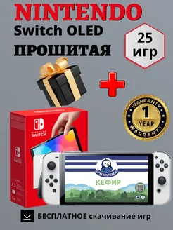 Switch OLED Прошитая игровая приставка консоль NINTENDO 146243186 купить за 45 666 ₽ в интернет-магазине Wildberries