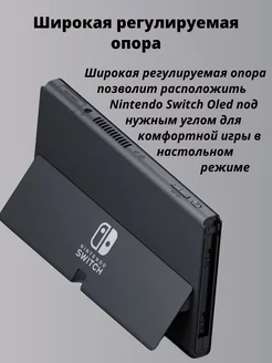 Nintendo Switch OLED Прошитая игровая приставка + 25 игр