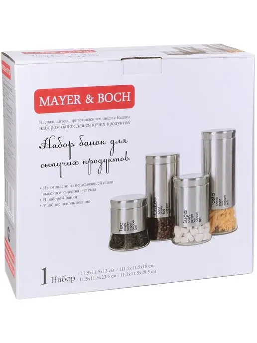 Баночки для специй - фото 4