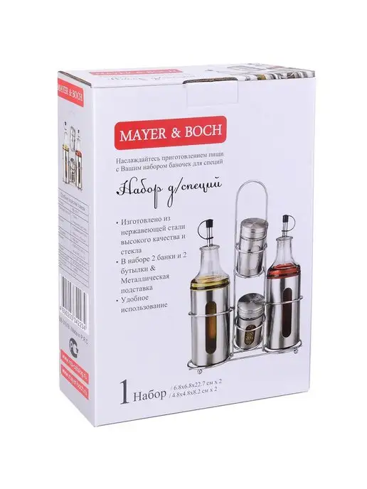 Баночки для специй масла и уксуса - фото 6