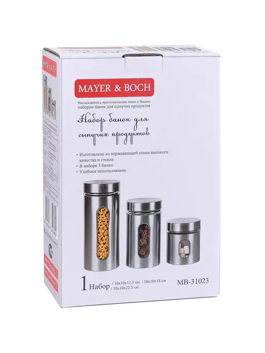 Баночки для специй - фото 4