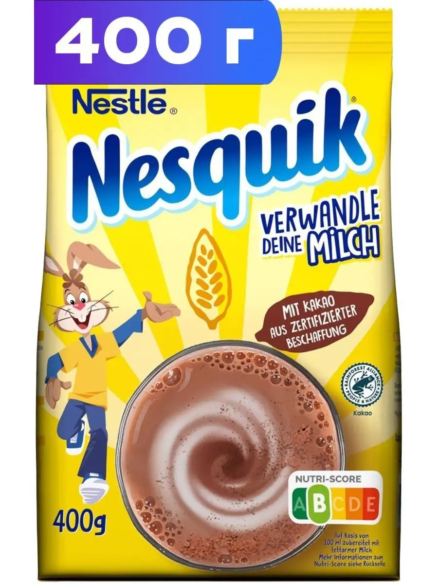 Какао порошок растворимый напиток Nesquik 400 г (Германия) Nesquik  146245873 купить в интернет-магазине Wildberries