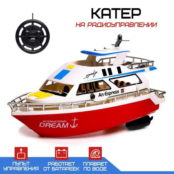 Катер радиоуправляемый "Яхта", работает от батареек