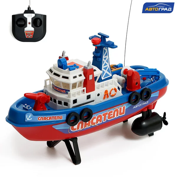 Катер радиоуправляемый Пожарная охрана.