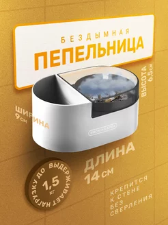 Пепельница для дома Minimalism home 146248448 купить за 448 ₽ в интернет-магазине Wildberries