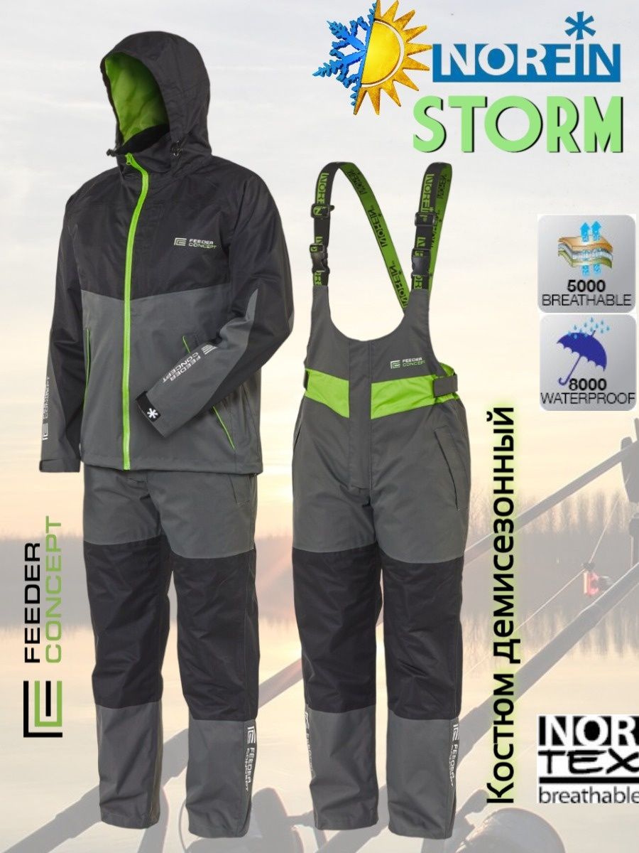 Feeder concept storm. Костюм Feeder Concept Storm. Norfin Feeder Concept Storm. Костюм шторм демисезонный. Очки Norfin for Feeder Concept.