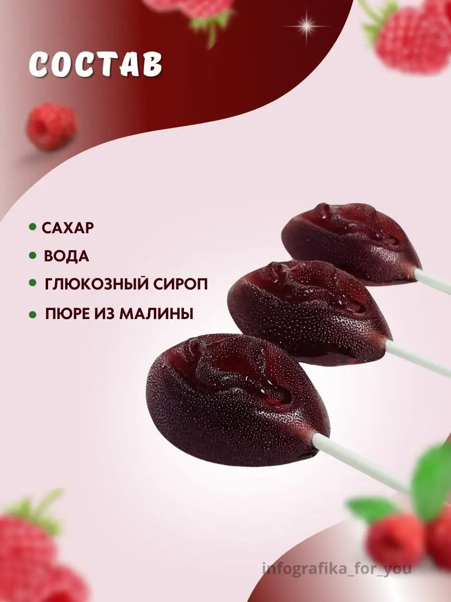 Леденец 18 вагина конфета Crystals_kf 146250927 купить за 188 ₽ в  интернет-магазине Wildberries