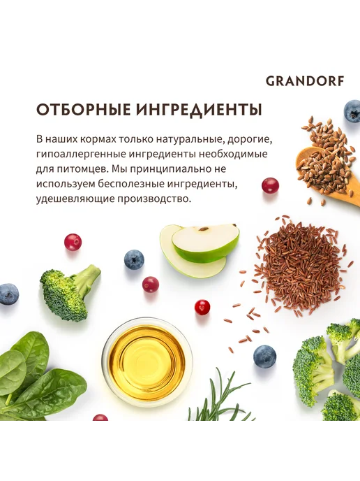Сухой корм Grandorf' для собак, индейка, 1 кг, фото 5