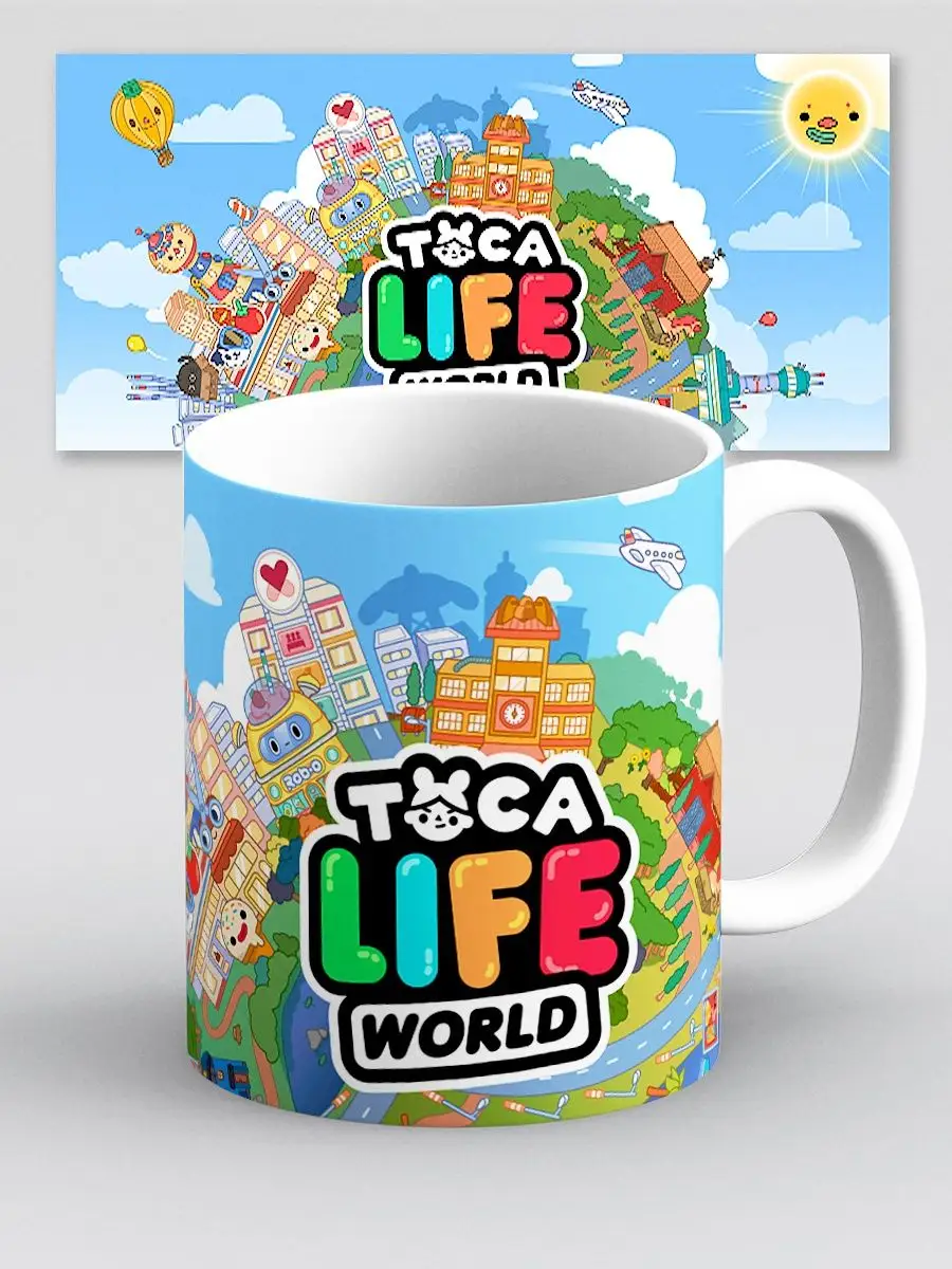 Кружка игра Тока Бока Toca Boca World Life Дари! 146252545 купить за 363 ₽  в интернет-магазине Wildberries