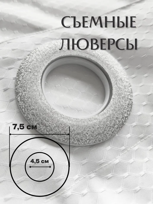 GRACEFUL CURTAIN Штора для ванной тканевая на люверсах белая 200х200 см, 200x200 см, фото 3