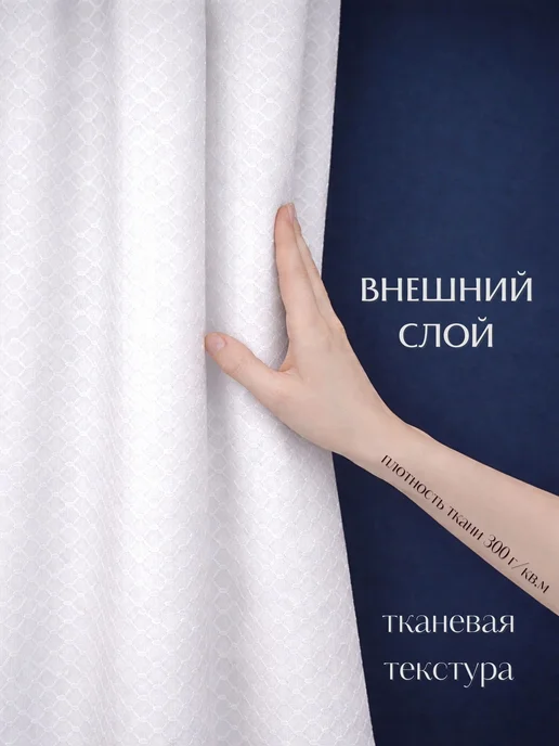 GRACEFUL CURTAIN Штора для ванной тканевая на люверсах белая 200х200 см, 200x200 см, фото 4