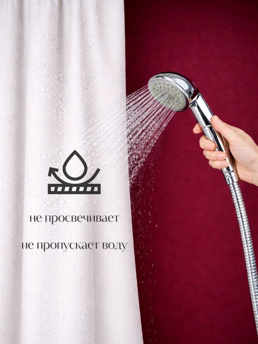 GRACEFUL CURTAIN Штора для ванной тканевая на люверсах белая 200х200 см, 200x200 см, фото 6