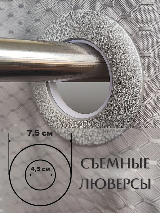 GRACEFUL CURTAIN Штора для ванной тканевая на люверсах белая 200х200 см, 200x200, фото 3
