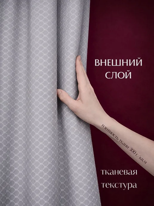 GRACEFUL CURTAIN Штора для ванной тканевая на люверсах белая 200х200 см, 200x200, фото 4
