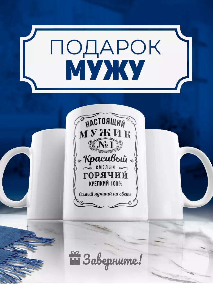 Купить керамические кружки и чашки в Москве в интернет-магазине
